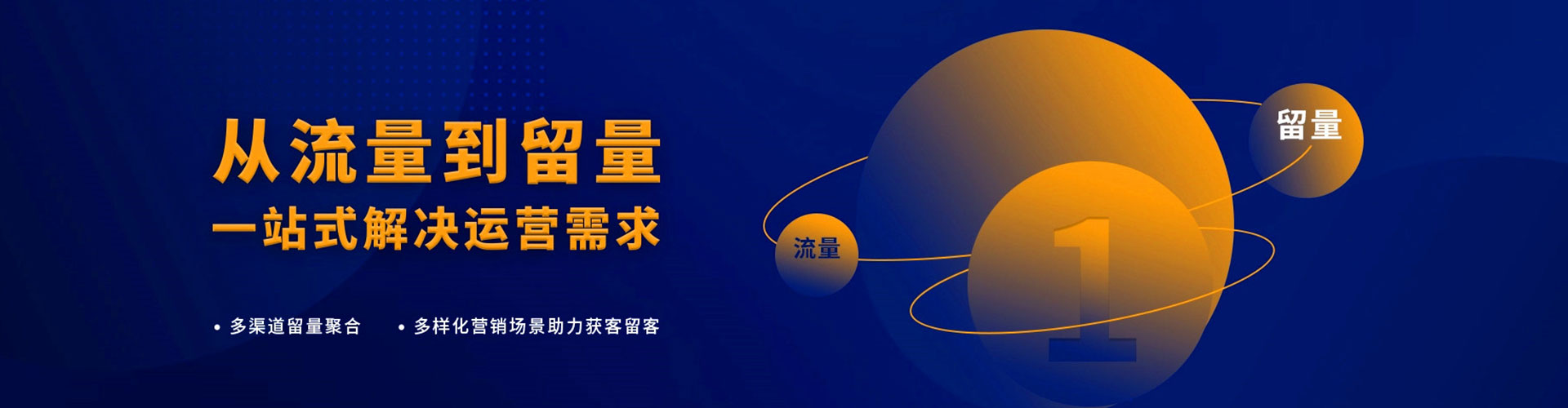 黔南百度包年竞价