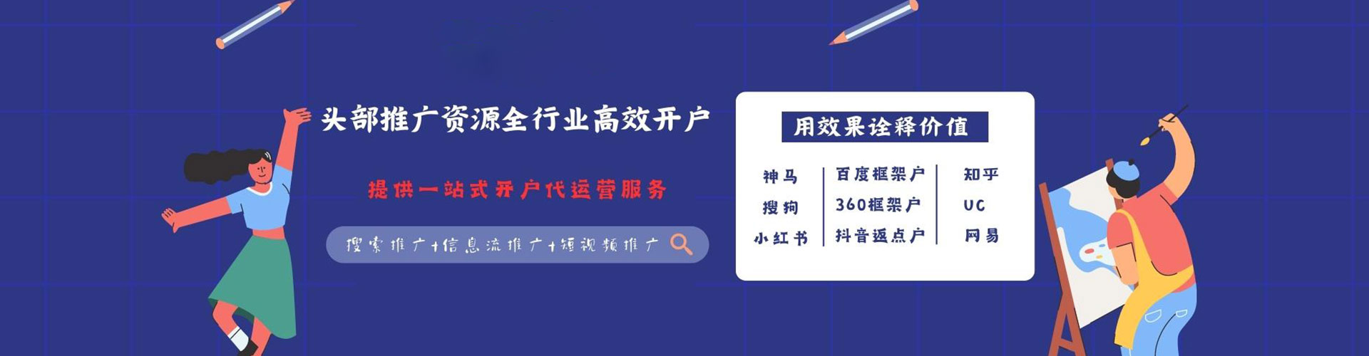黔南搜索开户返点