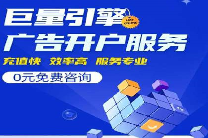 百度SEM推广的ROI提升方法及案例分享