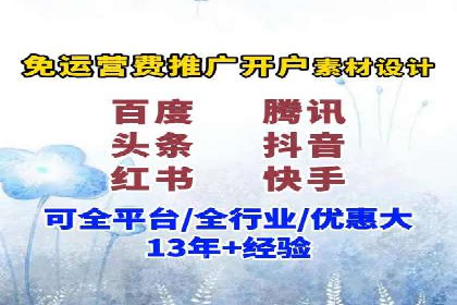 百度竞价账户托管实战：如何实现ROI最大化