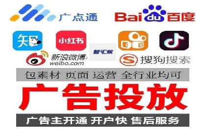 百度推广返点，商家的营销利器
