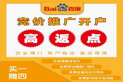 SEM代理如何助力企业品牌建设