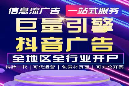 百度竞价广告投放全攻略：三个成功案例分享